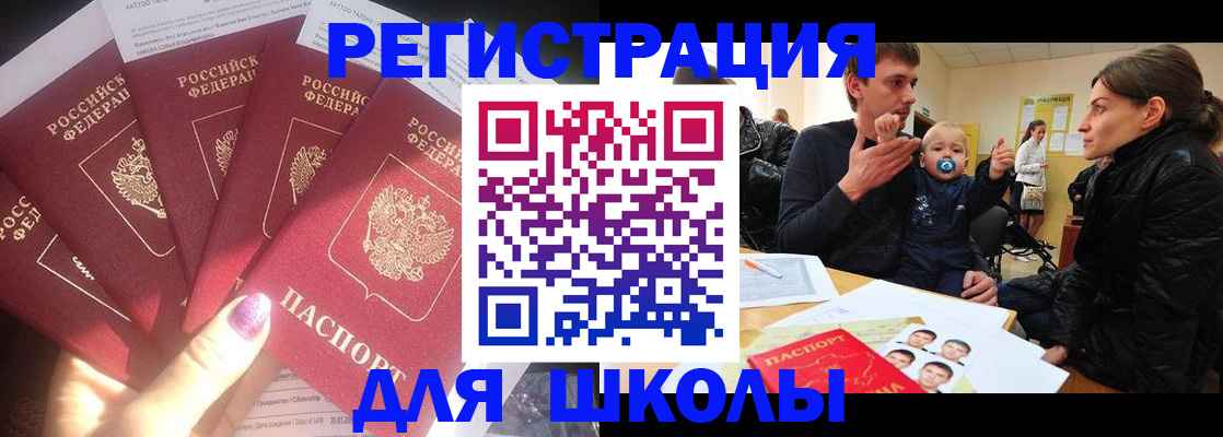 временная регистрация гарантия в Усть-Джегуте